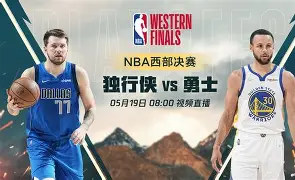 勇士NBA战胜达拉斯独行侠库里三分锁定